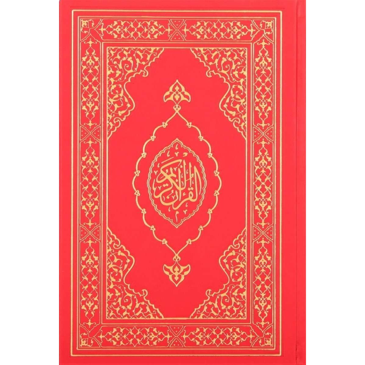 Kuranı Kerim Orta Boy (Termo Deri Kırmızı) - 8380000000206